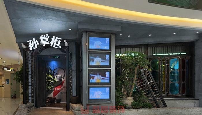 餐飲裝修設(shè)計
